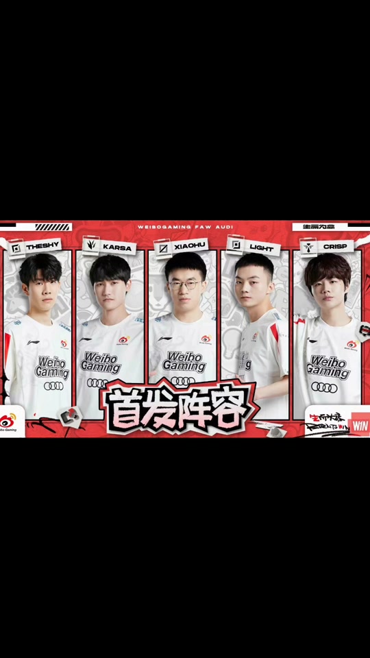 开云官网首页Rookie爆冷击败DWG，赛事规则更新引爆全场！的简单介绍